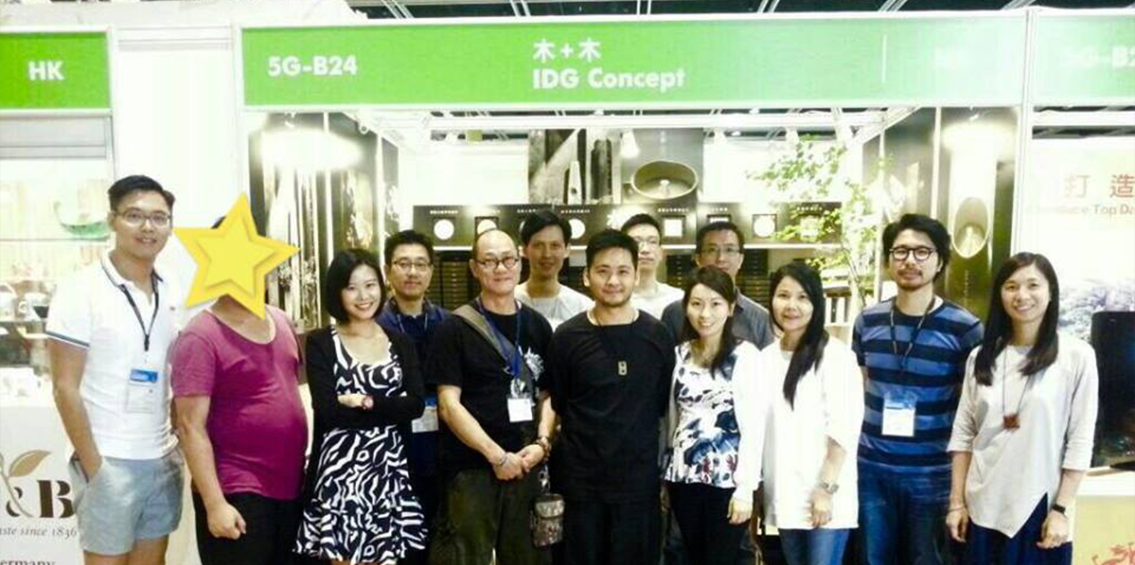 香港國際茶展 2015